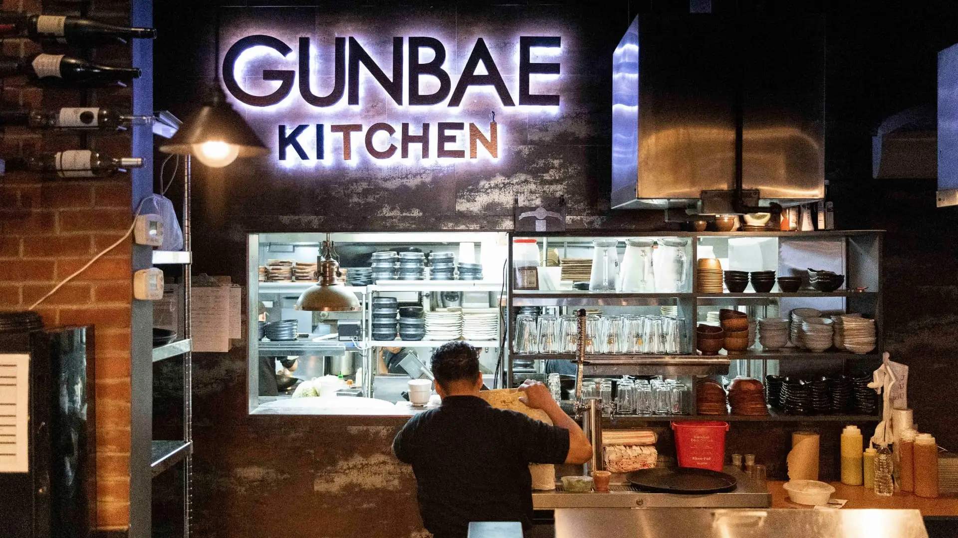 Gunbae